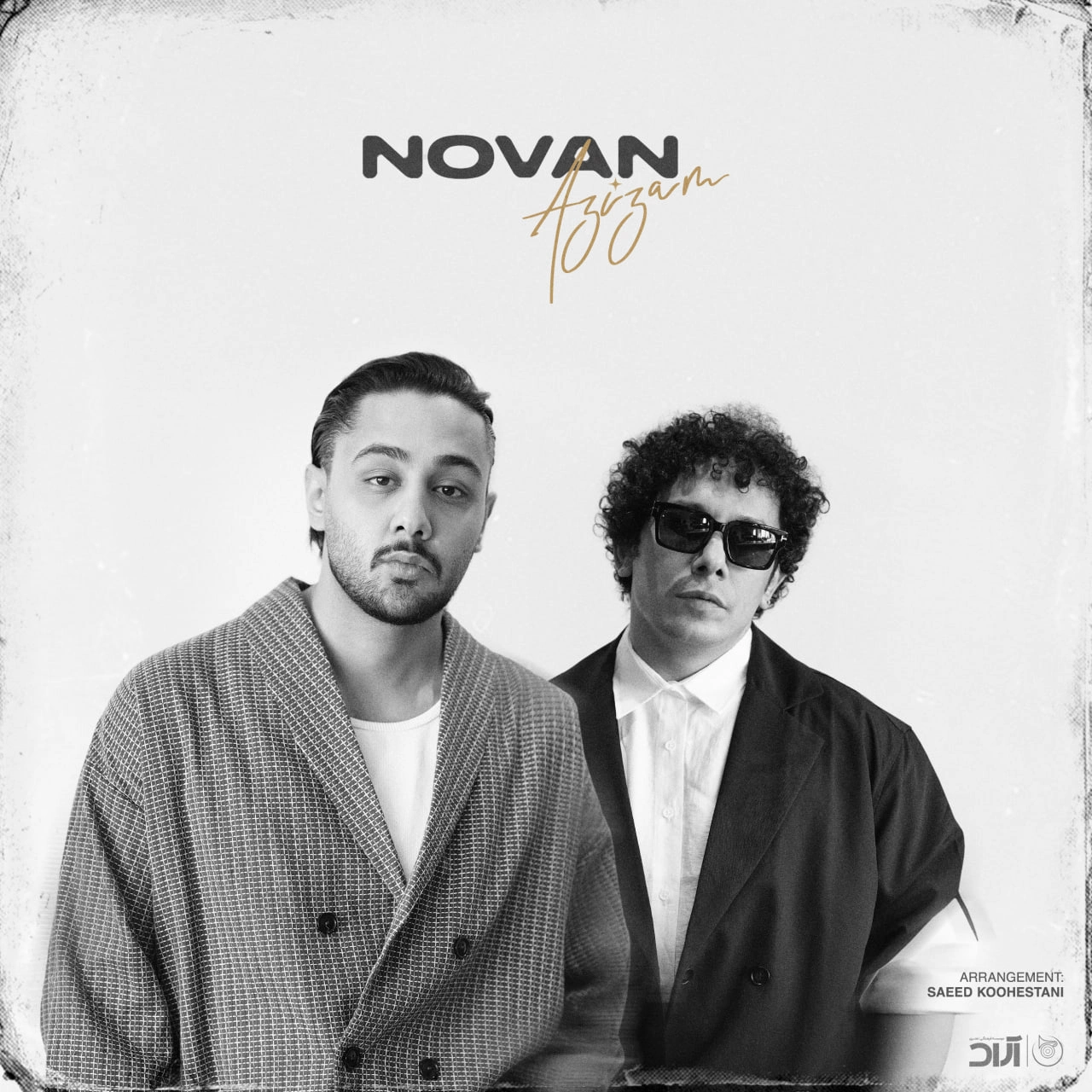 Cover artwork for Azizam by Novan